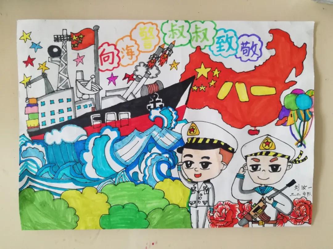 青春启航，2020年我选择了青岛海军征兵之路，青春启航，我选择青岛海军征兵之路，开启人生新篇章