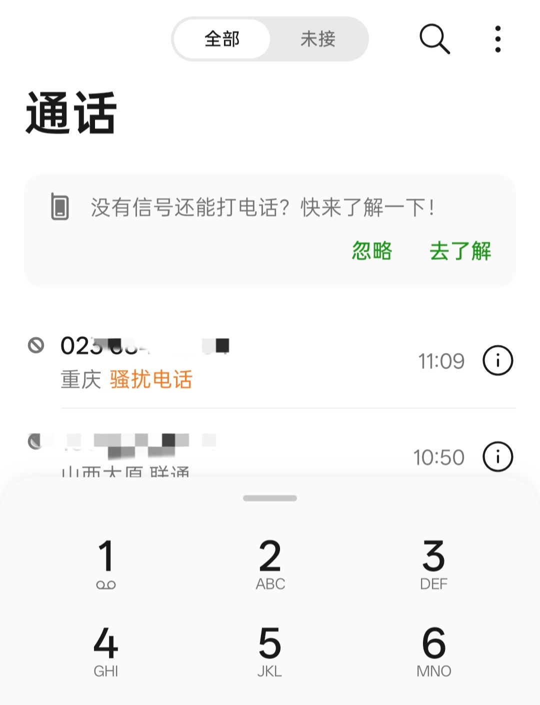 为何迟迟不来电,探究电力供应延迟的背后原因,电力供应延迟探究,为何迟迟不来电?