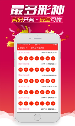 探索神秘数字与生肖，王中王必中一肖的解读与解析，揭秘神秘数字生肖，王中王必中一肖的奥秘解读与解析