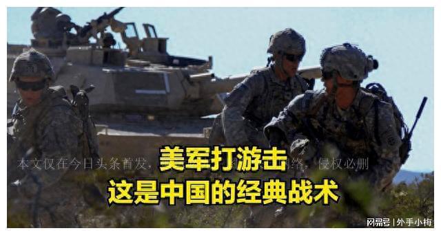 中国与美国之间的开战了吗？——深度解读网络视频传闻背后的真相，中美开战传闻真相揭秘，深度解读网络视频背后的真相