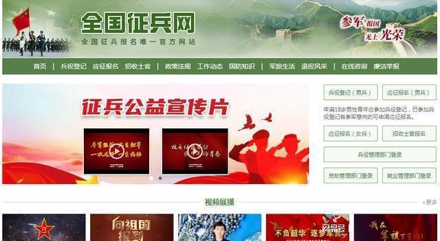 深度解读2023招兵政策，新动向与新机遇，深度解读2023招兵政策，新动向与新机遇展望