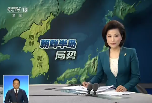 中方立场与朝鲜半岛的未来，和平、合作与共同繁荣，中方立场下的朝鲜半岛未来，和平、合作与共同繁荣的愿景