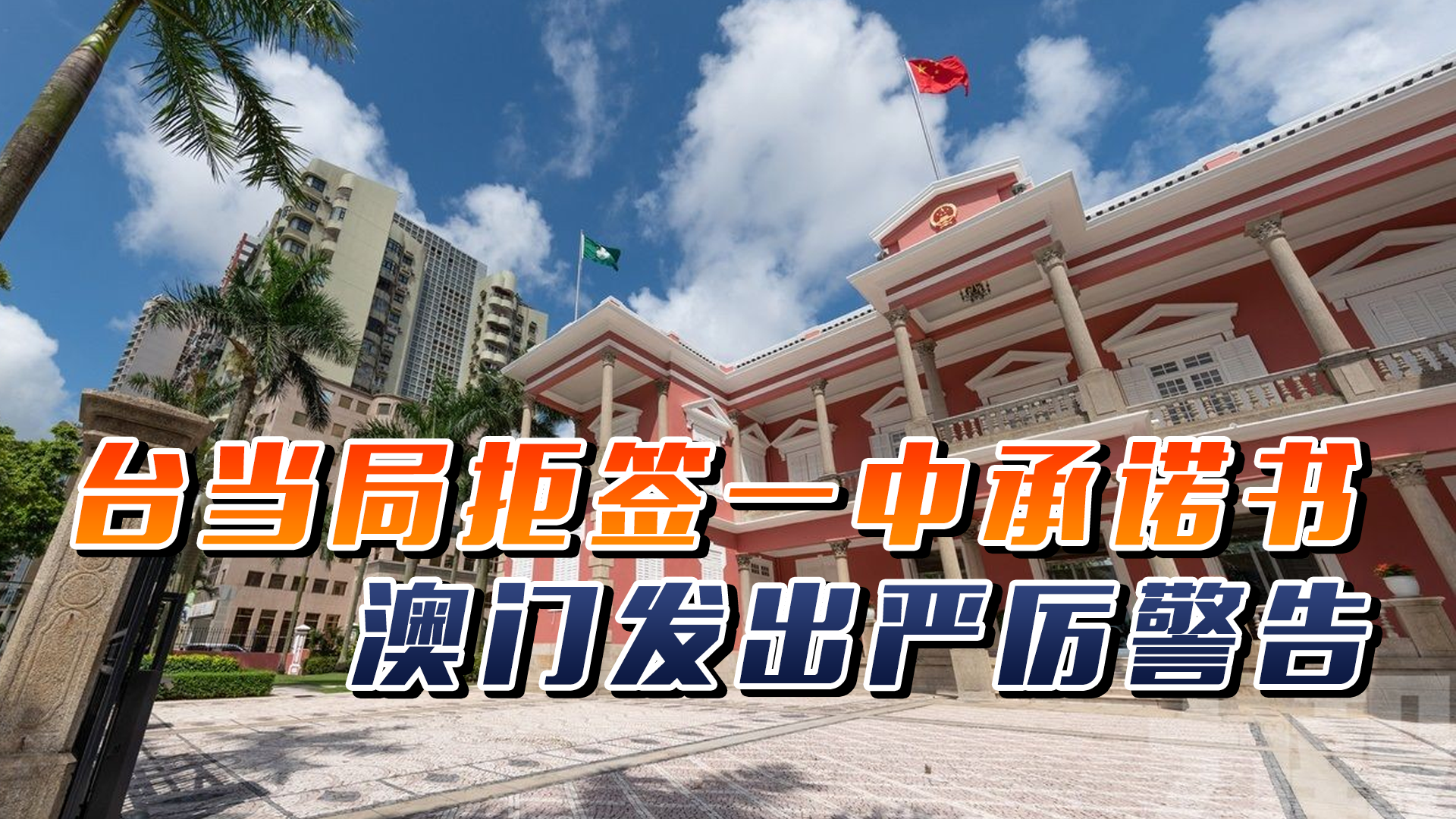 澳门一码一肖一特一中，揭秘彩票行业的公开与秘密，澳门彩票揭秘，一码一肖一特一中背后的行业秘密