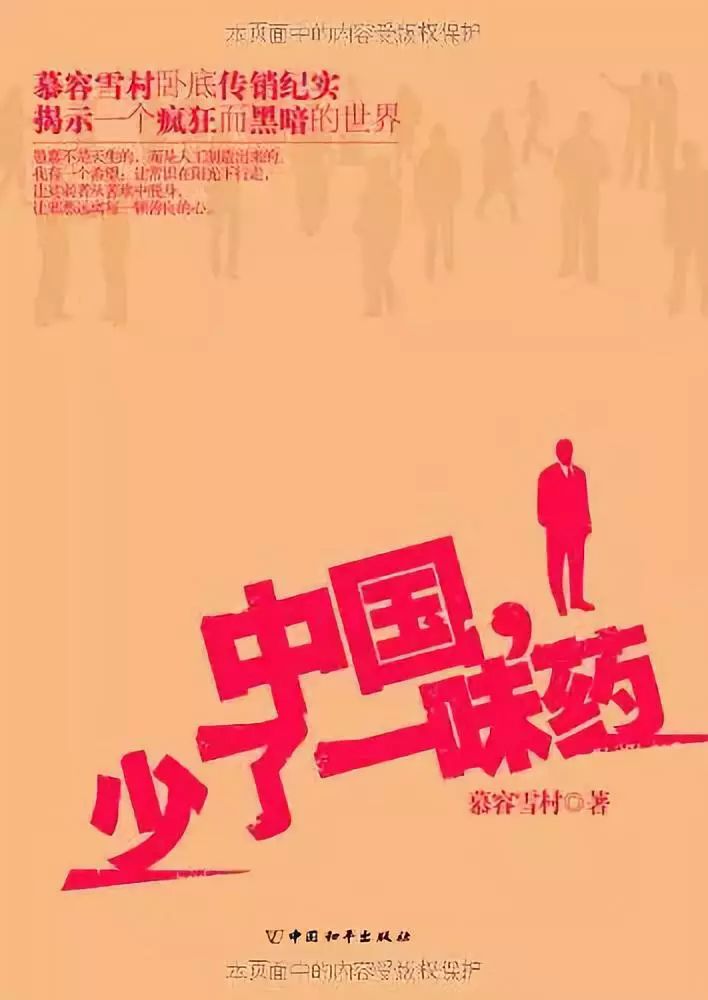 共创美好未来
