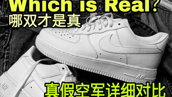 空军一号不同型号区别详解，空军一号各型号区别详解
