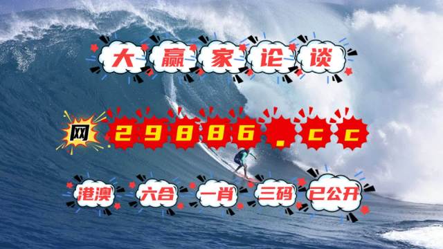 刘伯温与澳门一肖中特的文化传奇，刘伯温与澳门生肖文化传奇