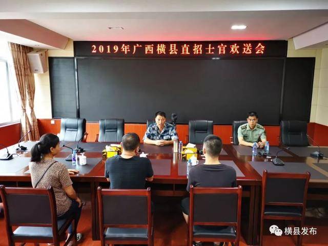人民武装部官网招聘启事，人民武装部官网招聘启事，岗位空缺，诚邀英才！