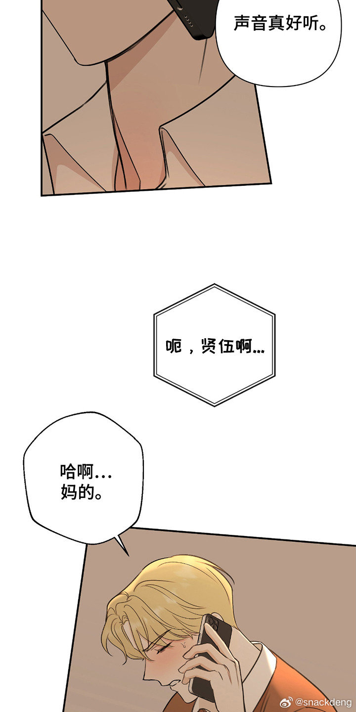 家教老师第七话，探索知识之旅的免费启示，家教老师第七话，免费启示的知识探索之旅