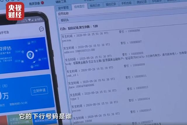 外网新闻APP,连接全球信息的桥梁,外网新闻APP,全球信息的桥梁