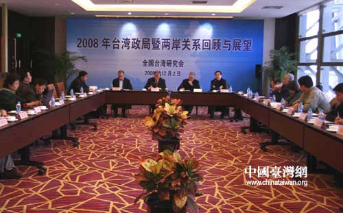 台湾政局与两岸关系，复杂交织的动态与未来展望，台湾政局与两岸关系的动态交织及未来展望