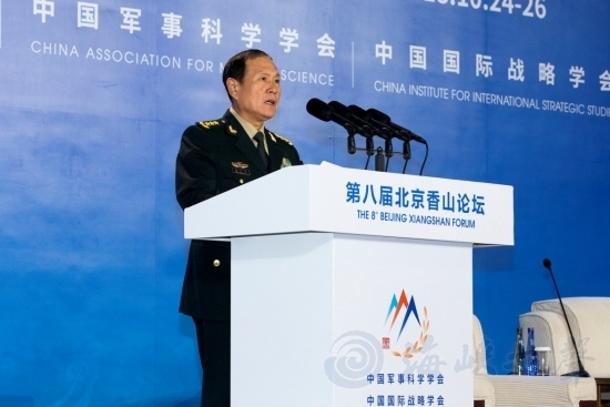 国防部长董军出席北京香山论坛,深化国防合作,共谋安全发展,国防部长董军出席香山论坛,共谋国防合作与安全发展之道