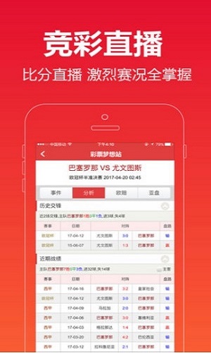 澳门最快最维结果开奖，探索现代彩票业的极速与精准，澳门彩票极速开奖，现代彩票业的精准与速度探索