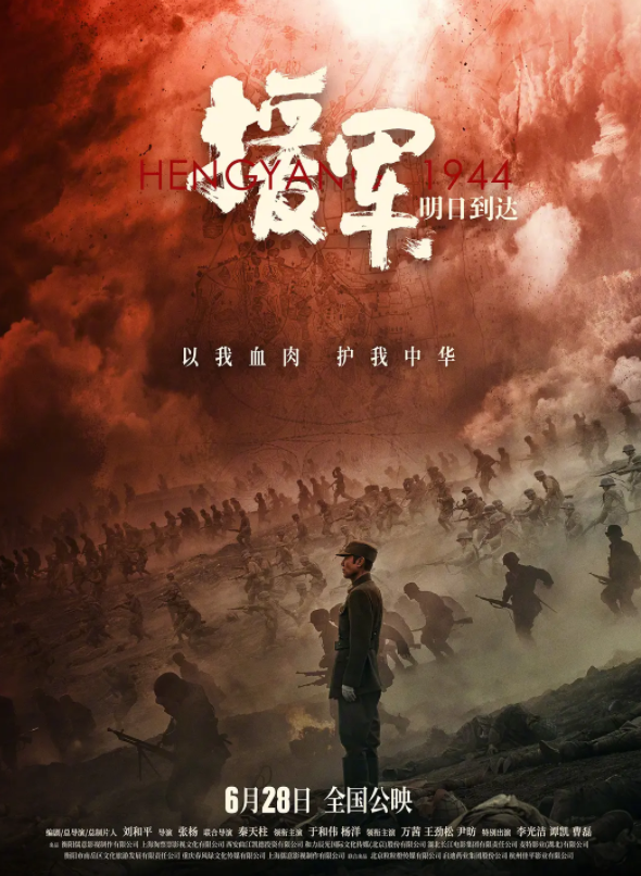 长津湖免费观看完整版下载，历史巨片的魅力与传承，长津湖免费观看完整版下载，历史巨片的传承与魅力