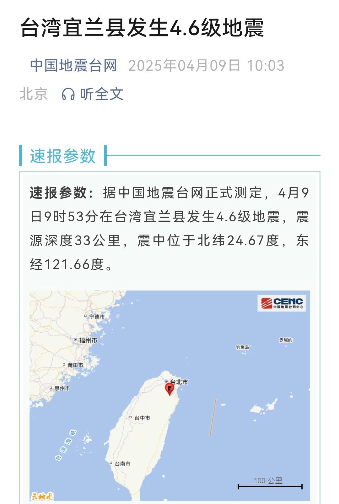 台湾消息今天，多元发展与创新前沿，台湾今日多元发展与创新前沿动态