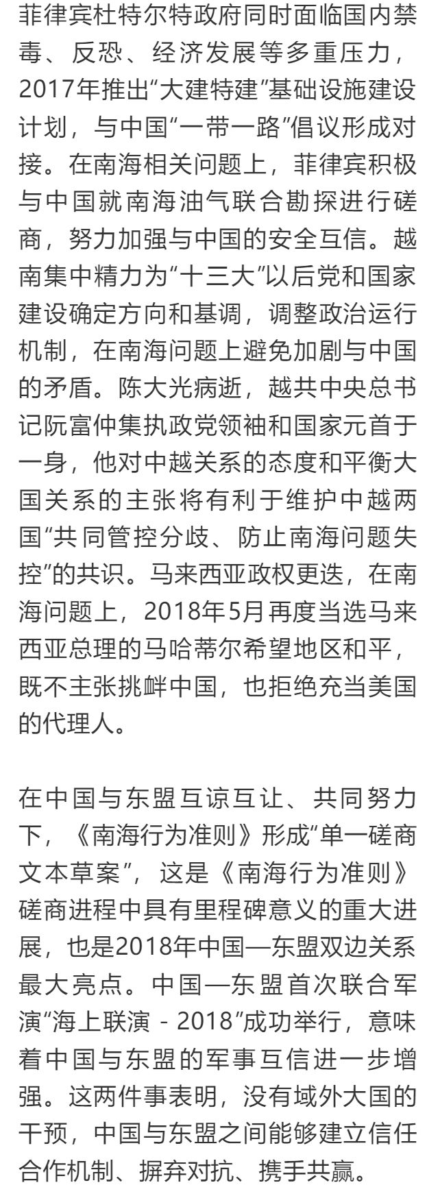 中美对南海政策的深度解析,中美南海政策深度解析与对比研究