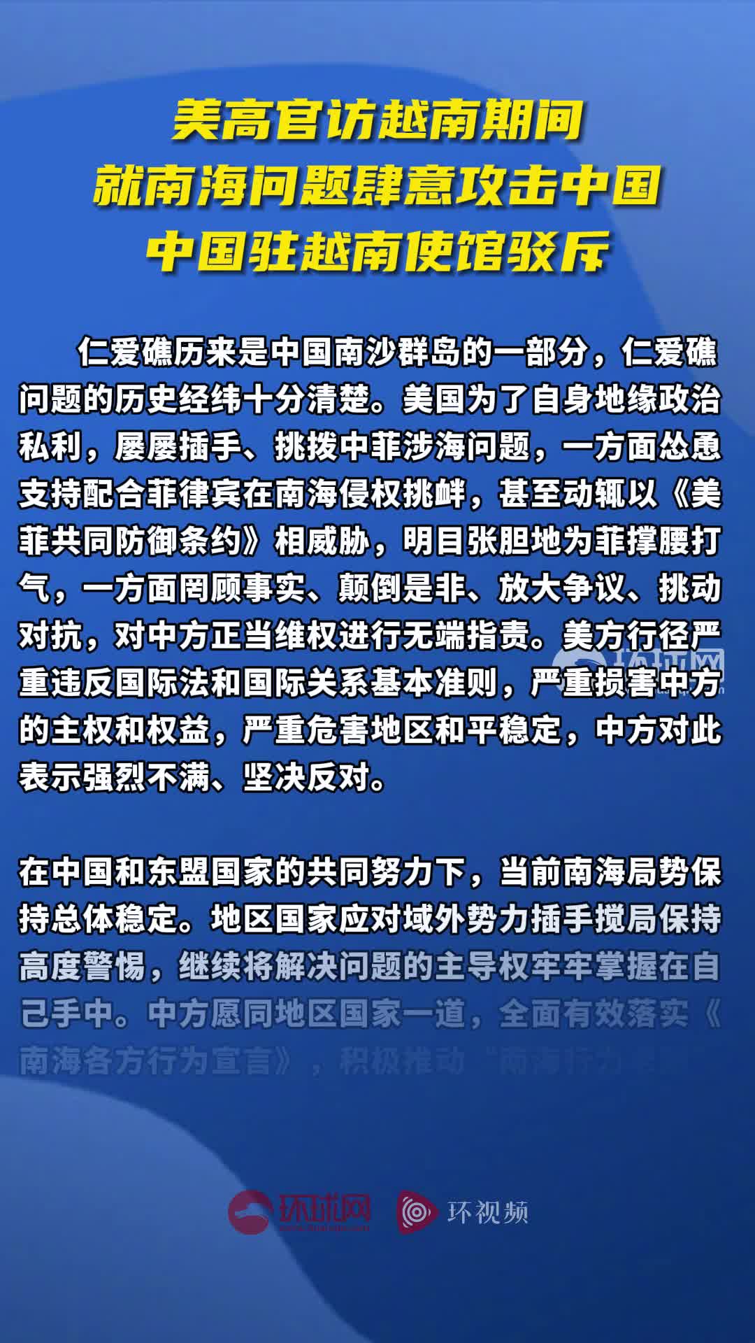 中美对南海政策的深度解析,中美南海政策深度解析与对比研究