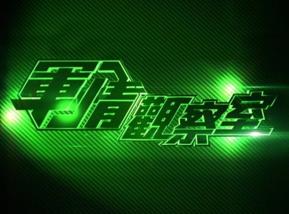凤凰军情观察室，深度解析2023年10月25日的全球军情动态，凤凰军情观察室，全球军情动态深度解析（2023年10月25日）