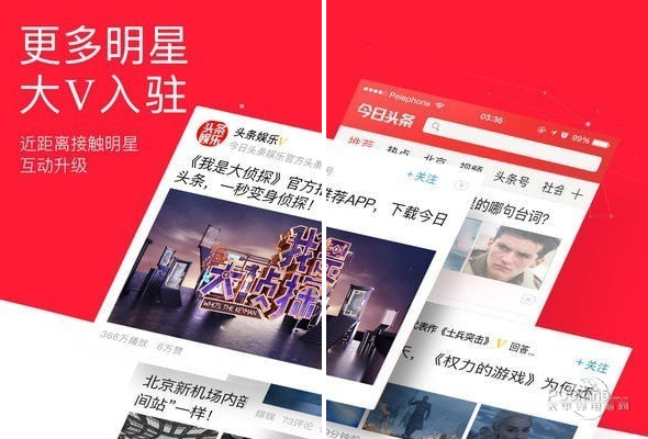 今日头条新闻极速版下载安装，快速获取新闻资讯的便捷途径，今日头条新闻极速版，快速获取新闻资讯的便捷途径