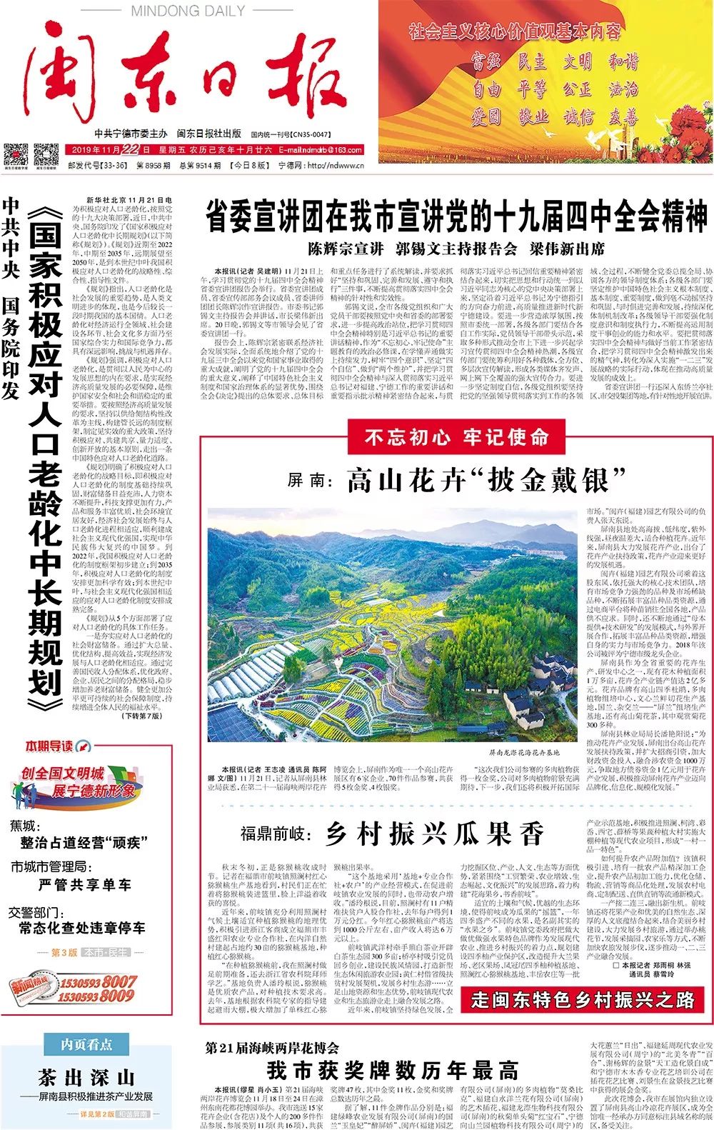 海峡两岸历年片头探析,海峡两岸历年片头探析,历史变迁与视觉记忆