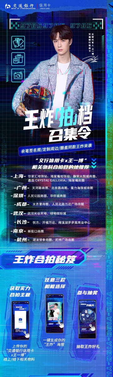 探索王中王一肖中特的奥秘,下载的魅力与探索,王中王一肖中特奥秘揭秘,下载魅力与探索之旅