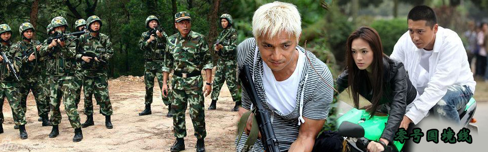 零度国界线,探索未知的边界之谜,零度国界线,揭秘未知边界之谜