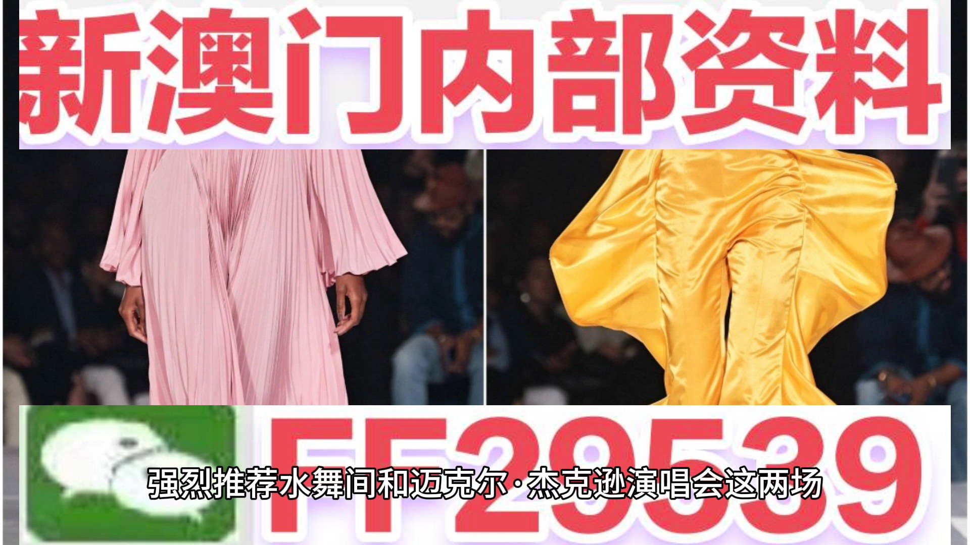 澳门彩票的未来展望与号码预测，探索2025年的可能性，澳门彩票未来展望与号码预测，探索2025年的机遇与挑战