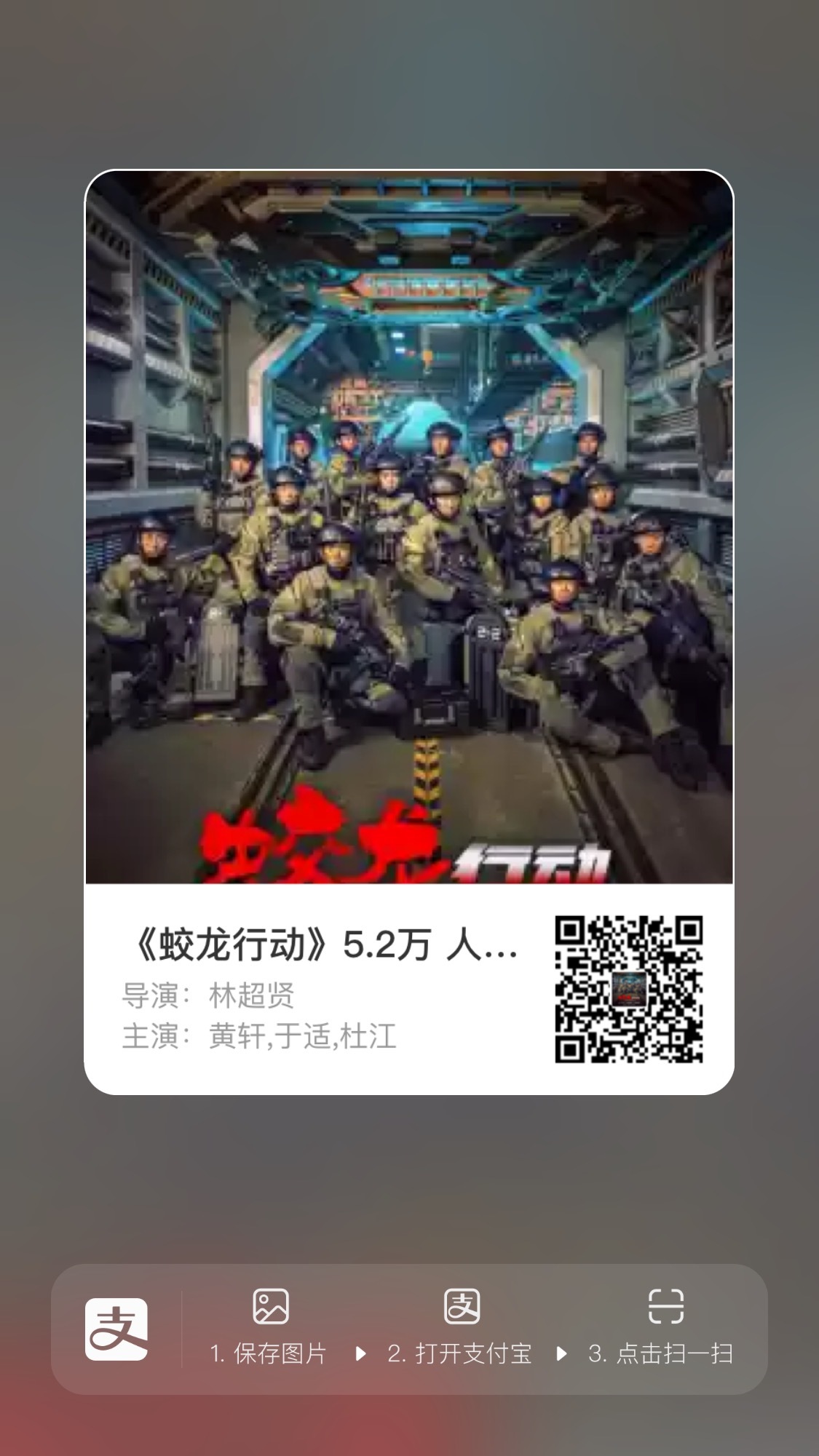 揭秘蛟龙突击队的成员数量，揭秘蛟龙突击队成员数量