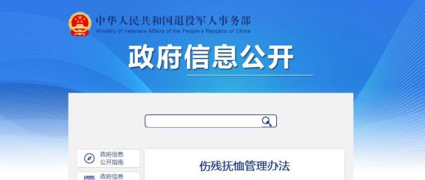 逐月领取退役金的背后,军人荣誉与保障并重,逐月领取退役金背后的军人荣誉与保障并重