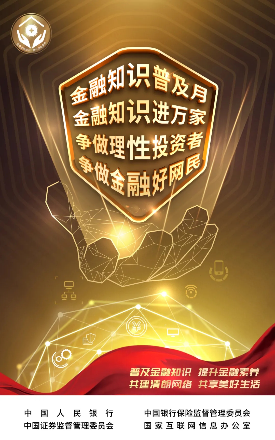 励志之光，照耀在新闻事件中的希望与力量——以2021年为例，励志之光，新闻事件中的希望与力量——2021年回顾