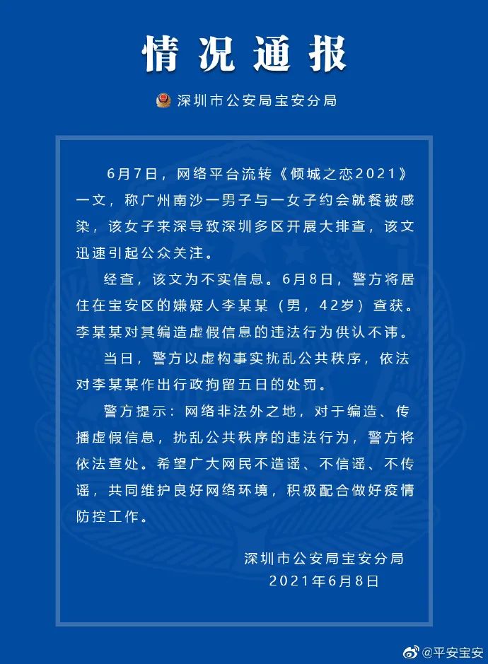 励志之光,照耀在新闻事件中的希望与力量——以2021年为例,励志之光,新闻事件中的希望与力量——2021年回顾