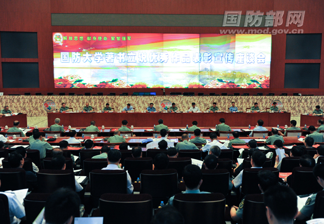 国防大学校长——矢志不渝的国防教育使命与卓越领导力，国防大学校长——肩负国防教育使命展现卓越领导力