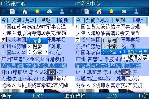 Uc澳门六开奖记录最快