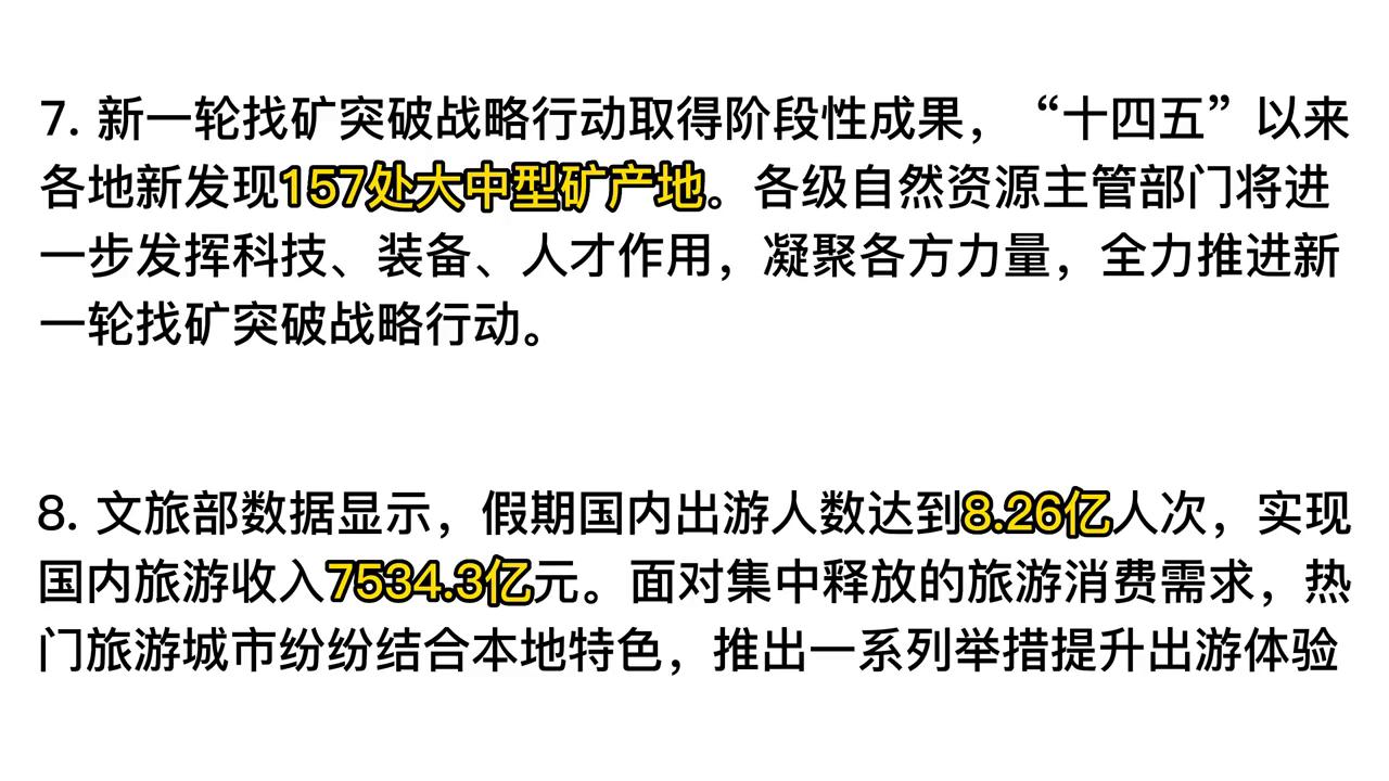 国际时政新闻最新动态与趋势分析 2024年概览，国际时政新闻动态与趋势分析 2024年展望