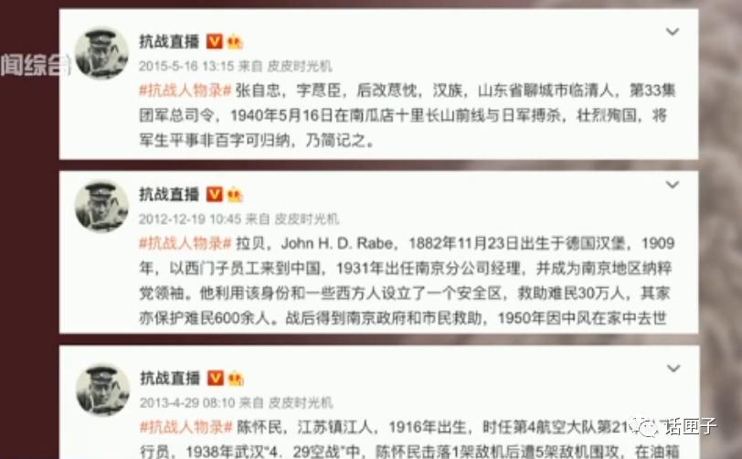 微博战争，一场社交媒体的较量，微博战争，社交媒体的巅峰较量