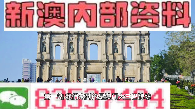 澳门正版大全，免费资料的探索与体验，澳门正版资料探索与免费体验之旅