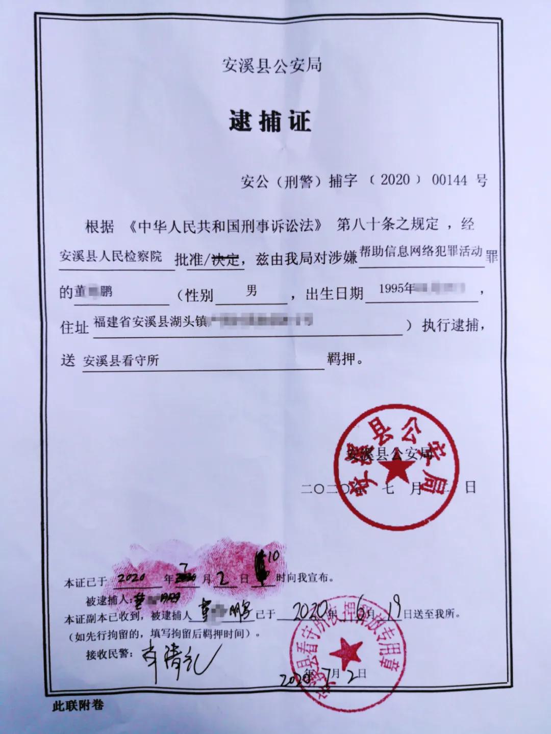 泉州看守所,正义与法治的交汇点,泉州看守所,正义与法治的交汇之地