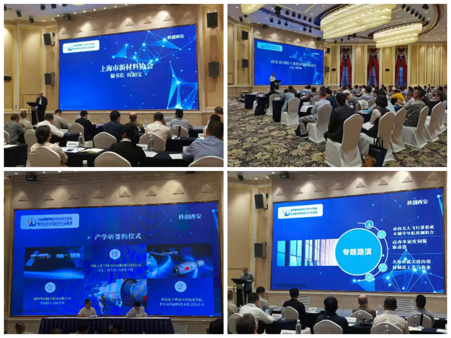 探索与交流发展