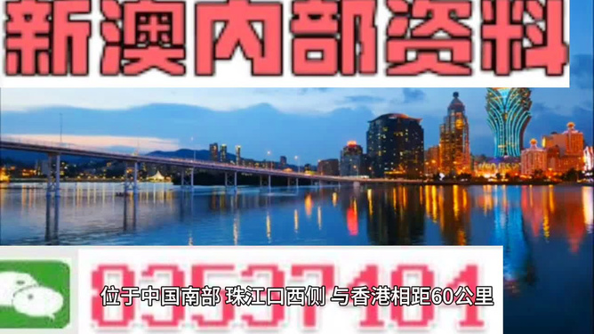2025年澳门最快开奖