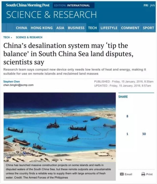 南海问题解决方针,维护和平稳定,促进合作共赢,南海问题解决方针,维护和平稳定,促进合作共赢之道