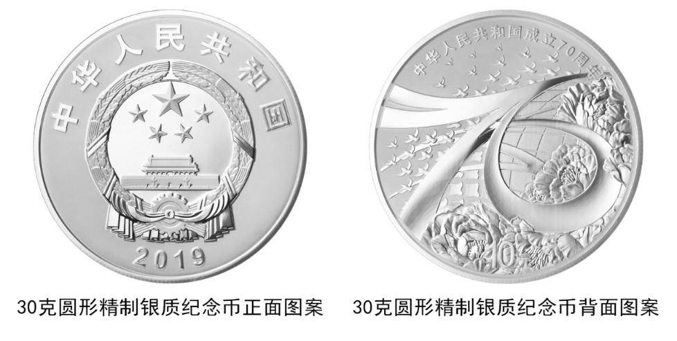 中国海军70周年，纪念章背后的军威展现，中国海军70周年庆典，军威展现与纪念章的光辉