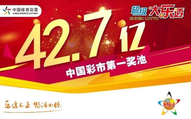 新澳门一码一肖一特一中与凤凰体育彩票，探索彩票文化的魅力，新澳门一码一肖一特与凤凰体育彩票，探寻彩票文化的独特魅力