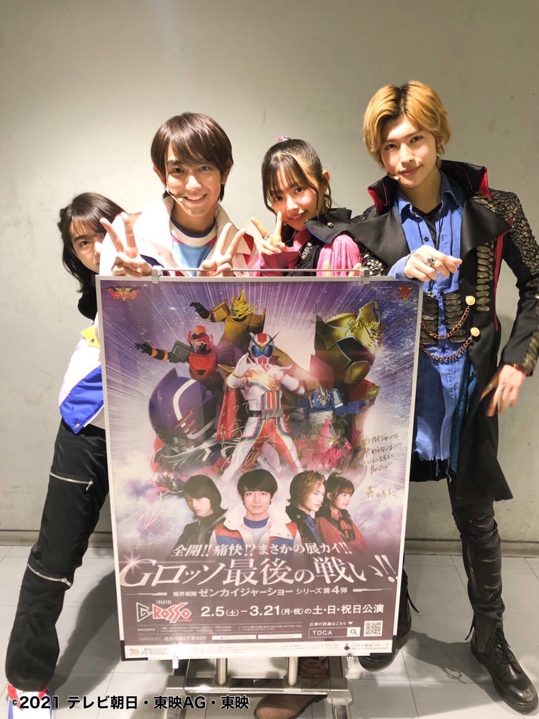 特摄剧场JR,探索日本青少年与特摄剧的互动世界,日本青少年与特摄剧的互动世界,特摄剧场JR的探索