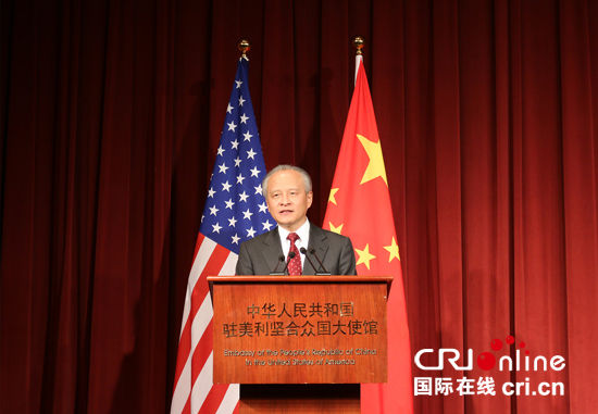 中国驻美大使,美国应尊重中国主权,中国驻美大使呼吁美国尊重中国主权