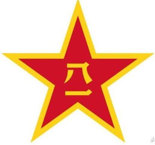 中国人民解放军军旗 第2页