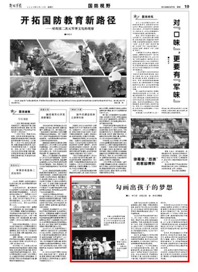 各网站军事类内容，深度探讨与研究，军事内容深度探讨与研究，各网站视角