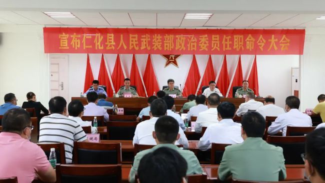 人民武装部职员的职责与担当,人民武装部职员的职责与担当解析