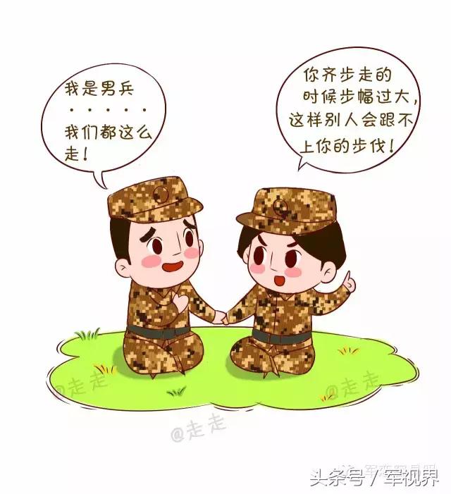 现在允许男兵和女兵谈恋爱吗？——军营内外的情感探索，军营内外的情感探索，男兵与女兵的恋爱现象解析
