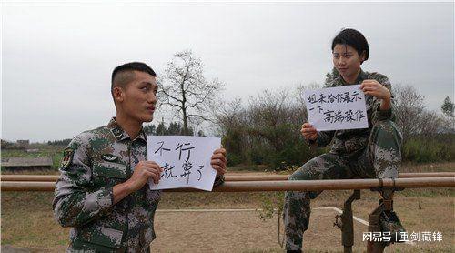 现在允许男兵和女兵谈恋爱吗?——军营内外的情感探索,军营内外的情感探索,男兵与女兵的恋爱现象解析