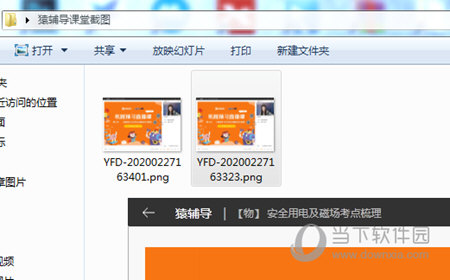 澳门彩六开奖结果第52期，揭秘彩票背后的故事，澳门彩六第52期开奖结果揭晓，彩票背后的故事揭秘