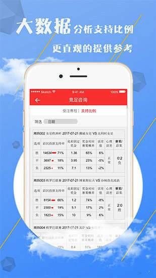 澳门六开彩正版免费资料大全无法访问的原因分析，澳门六开彩正版免费资料大全无法访问的原因解析